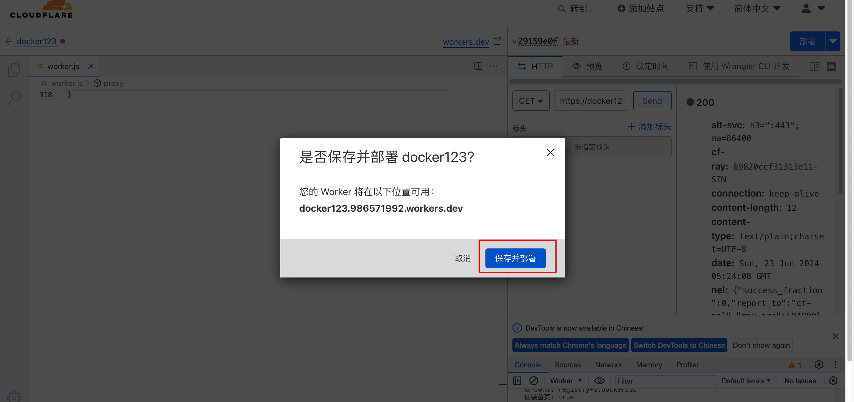 请输入图片描述
