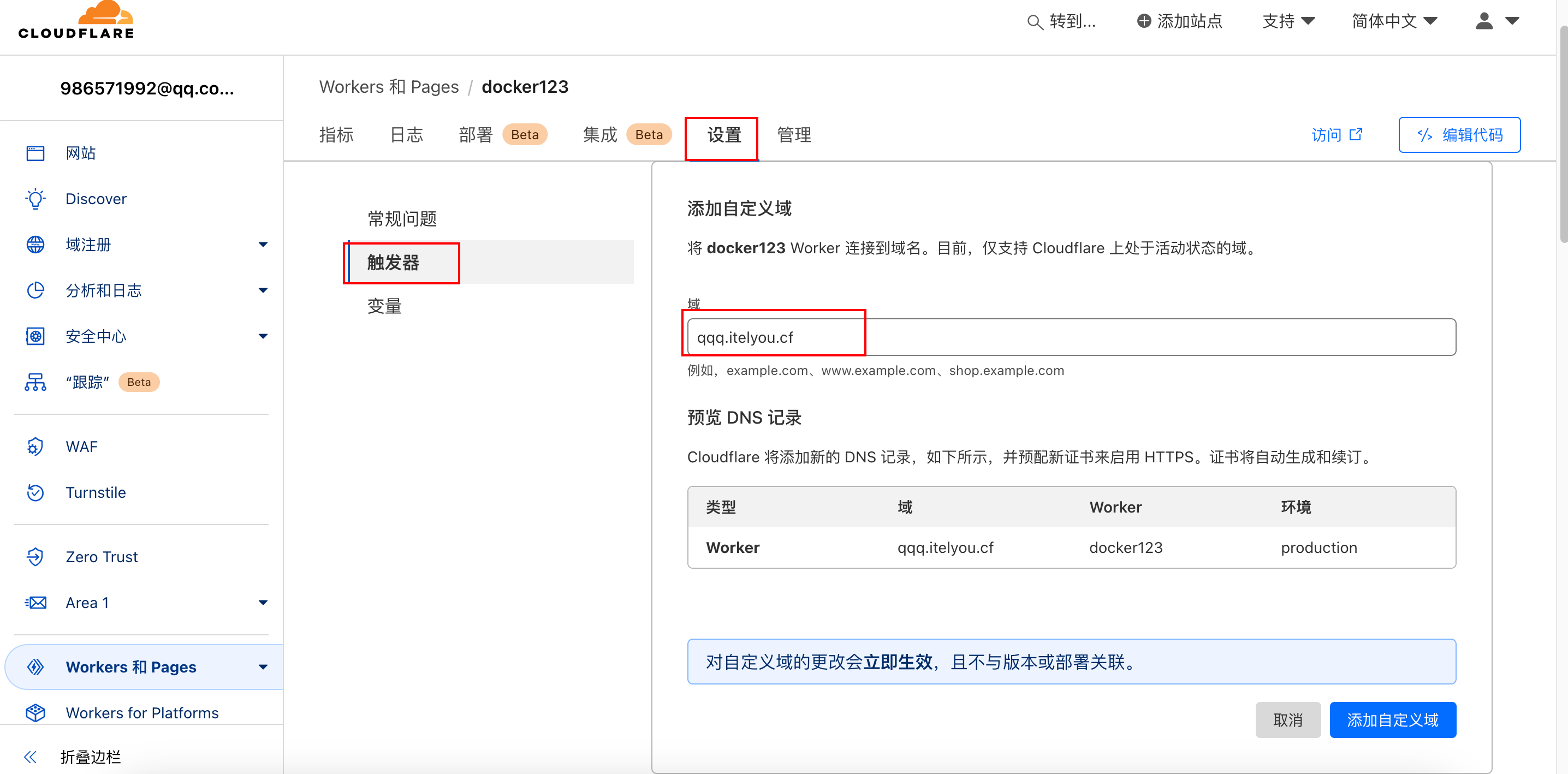 请输入图片描述