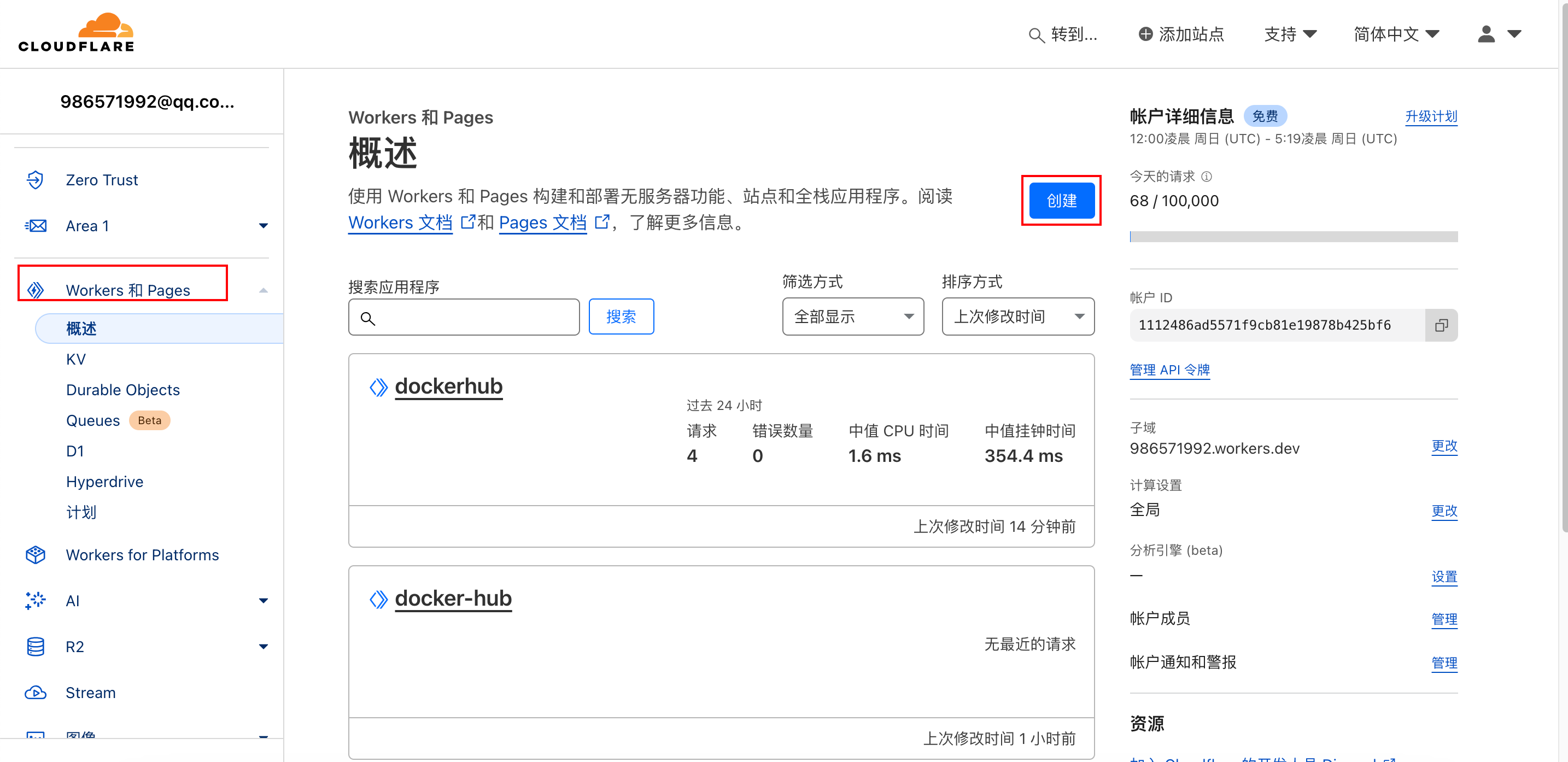 请输入图片描述