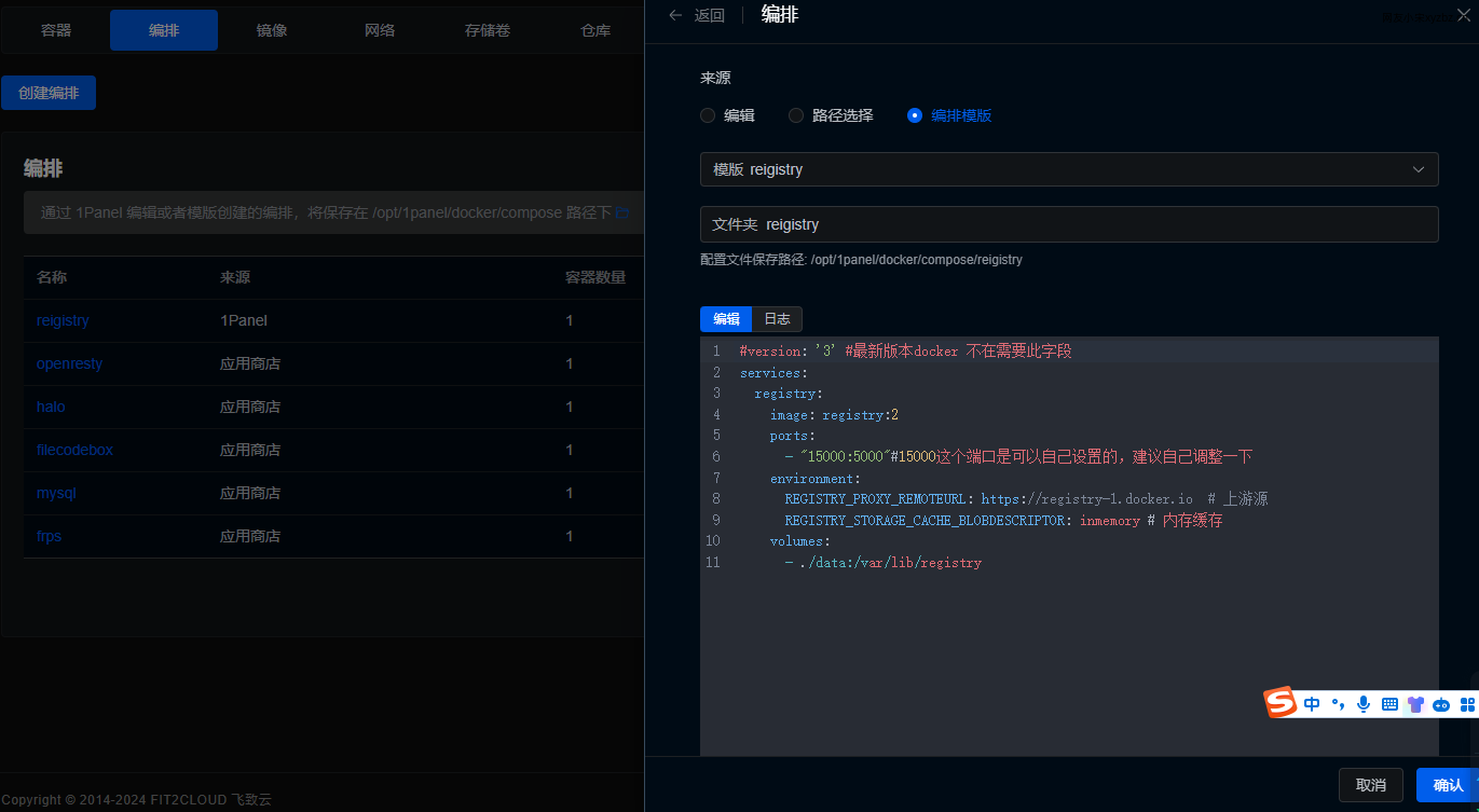 请输入图片描述