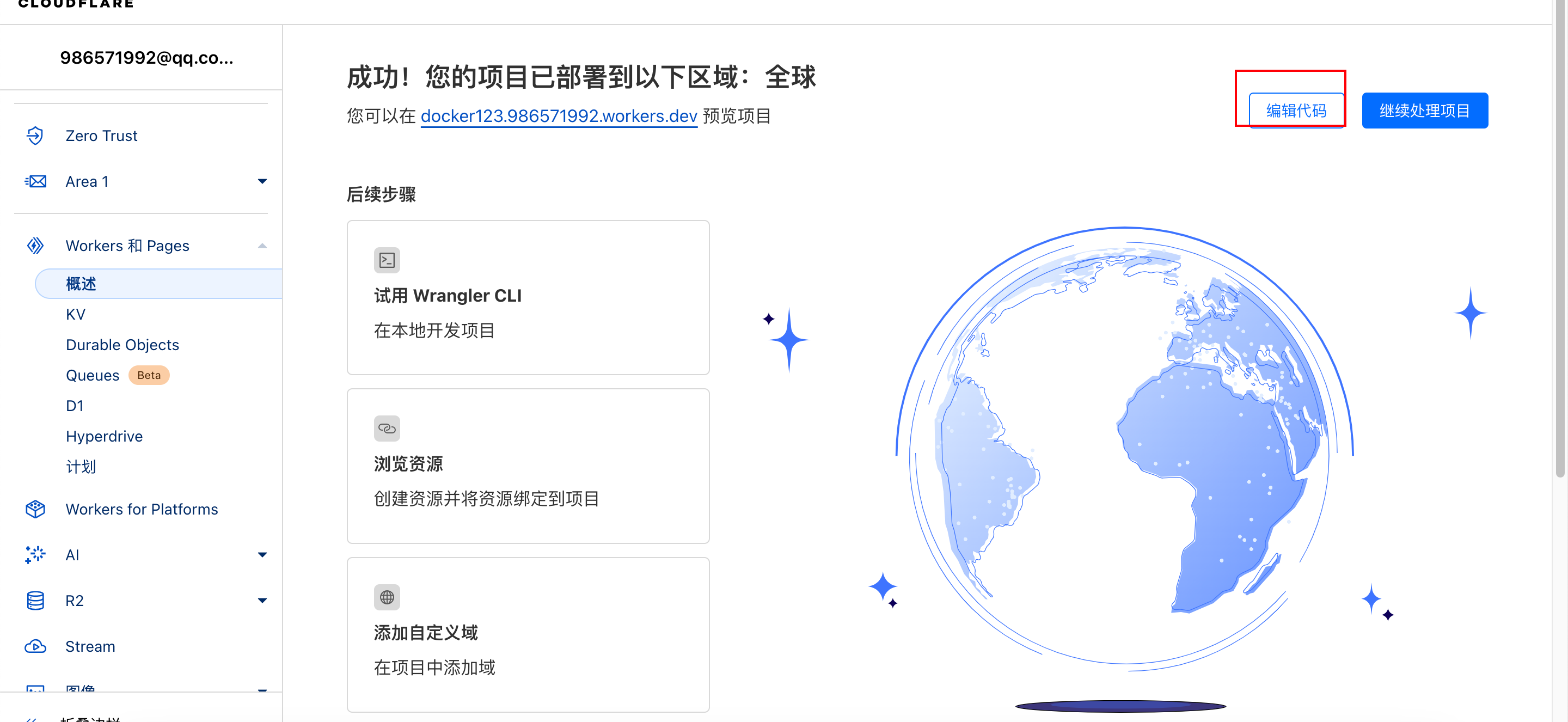 请输入图片描述