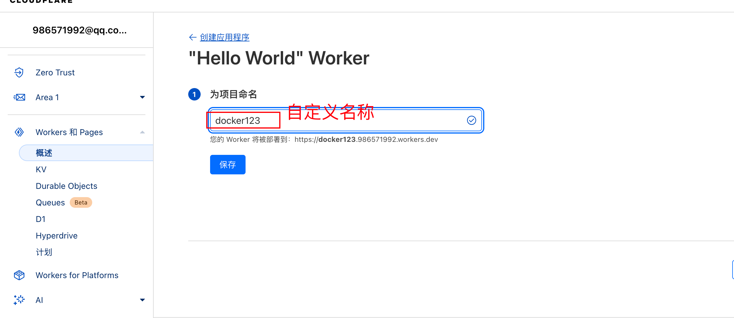 请输入图片描述