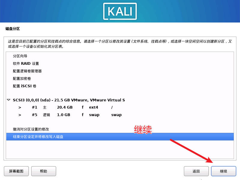 请输入图片描述 请输入图片描述