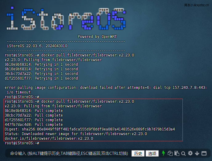 请输入图片描述