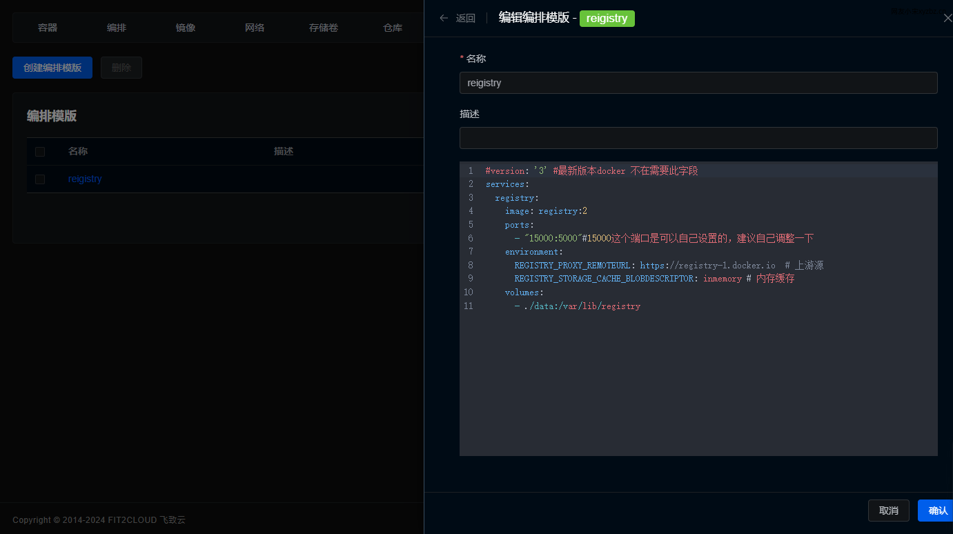 请输入图片描述